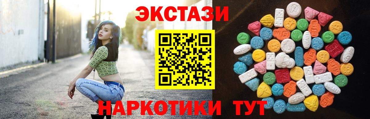 ЭКСТАЗИ louis Vuitton Моршанск