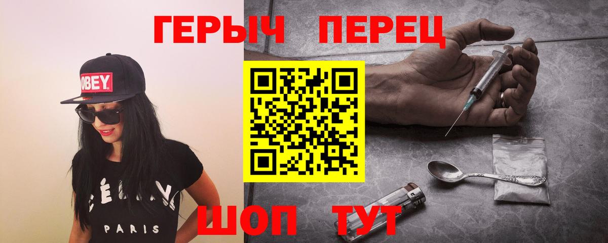 Моршанск  Героин  Вход с VPN  ГЕРОИН VHQ 