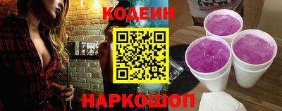 ПСИЛОЦИБИНОВЫЕ ГРИБЫ Будённовск