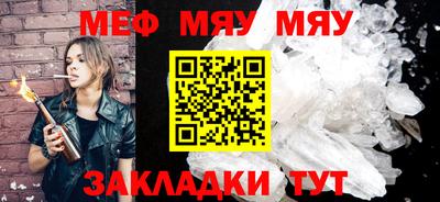 молекула духа Бугуруслан