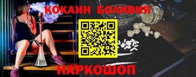 ПСИЛОЦИБИНОВЫЕ ГРИБЫ Будённовск