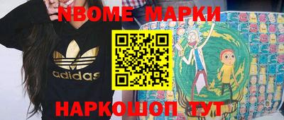 молекула духа Бугуруслан