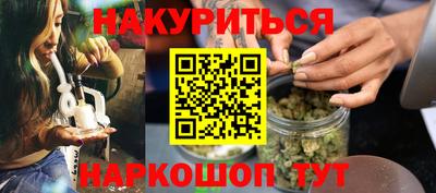 ПСИЛОЦИБИНОВЫЕ ГРИБЫ Будённовск