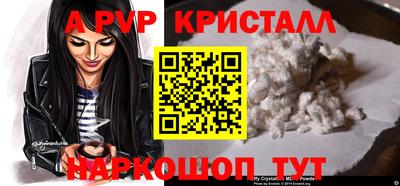 молекула духа Бугуруслан