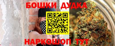молекула духа Бугуруслан