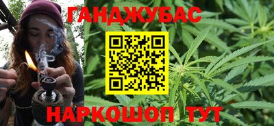 молекула духа Бугуруслан