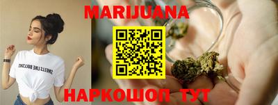 тгк Бузулук