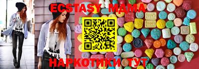 ПСИЛОЦИБИНОВЫЕ ГРИБЫ Будённовск
