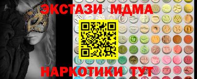 тгк Бузулук