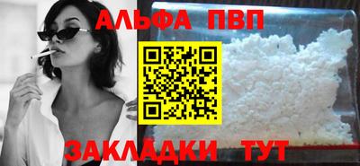 молекула духа Бугуруслан
