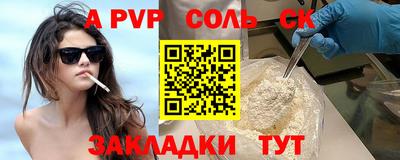 тгк Бузулук