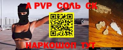 молекула духа Бугуруслан