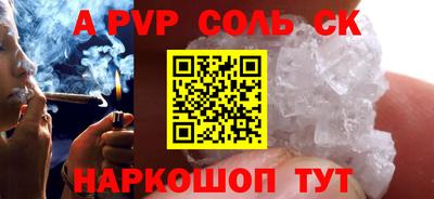 молекула духа Бугуруслан