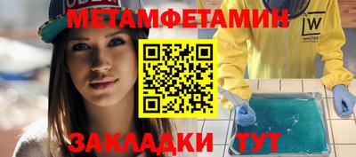 ПСИЛОЦИБИНОВЫЕ ГРИБЫ Будённовск
