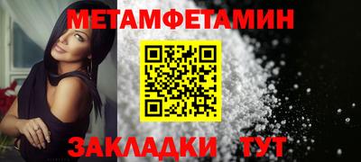 молекула духа Бугуруслан