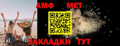 молекула духа Бугуруслан