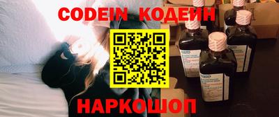молекула духа Бугуруслан