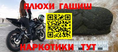 молекула духа Бугуруслан