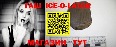 ПСИЛОЦИБИНОВЫЕ ГРИБЫ Будённовск