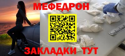 молекула духа Бугуруслан