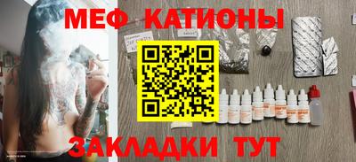 молекула духа Бугуруслан