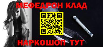 молекула духа Бугуруслан