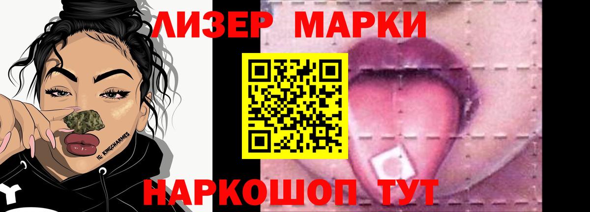 ЛСД экстази ecstasy  Вход с VPN  Моршанск  ЛСД экстази ecstasy 