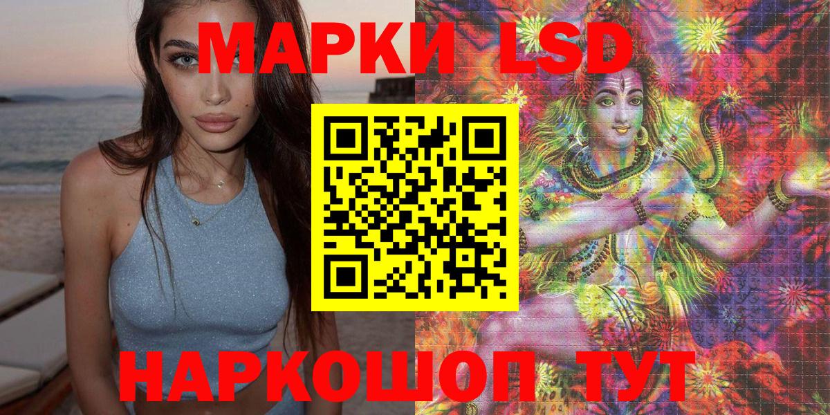 Марки 25I-NBOMe  Марки N-bome 1,8мг  Вход с VPN  Моршанск 