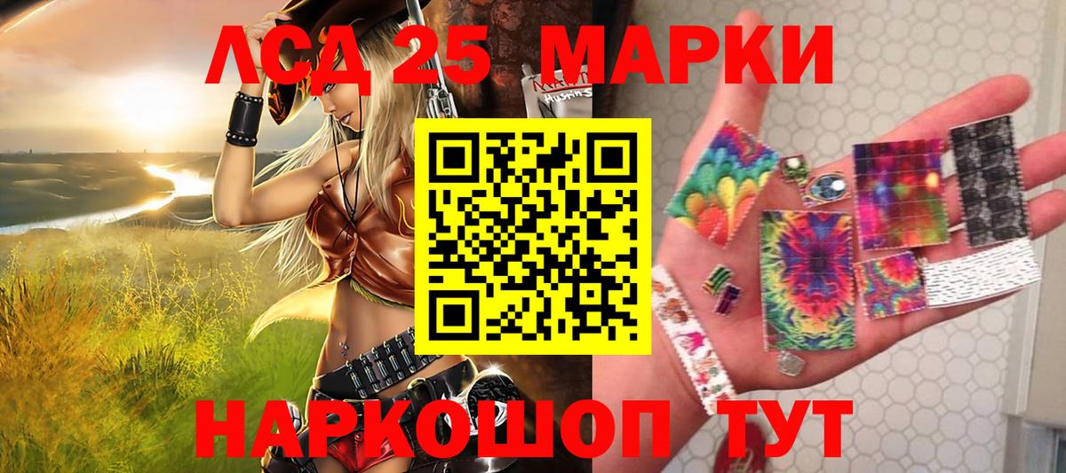 Марки NBOMe 1500мкг Моршанск