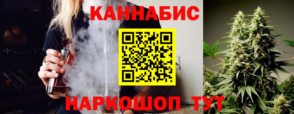 Канабис конопля  Вход с VPN  Конопля MAZAR  Каннабис ГИДРОПОН  Моршанск 