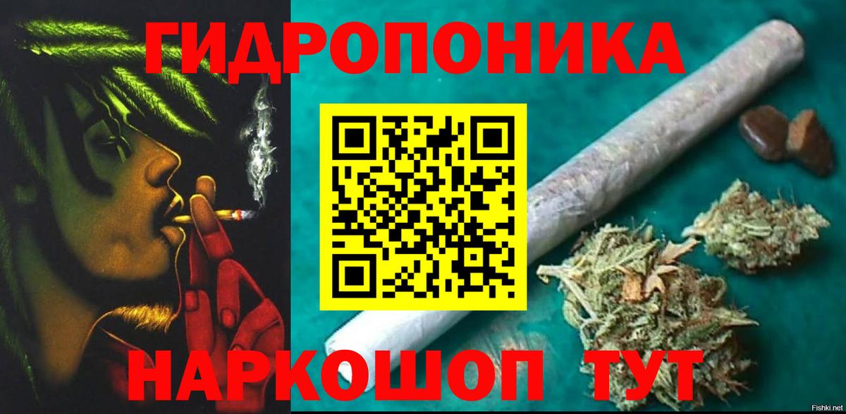 Марихуана Ganja Моршанск